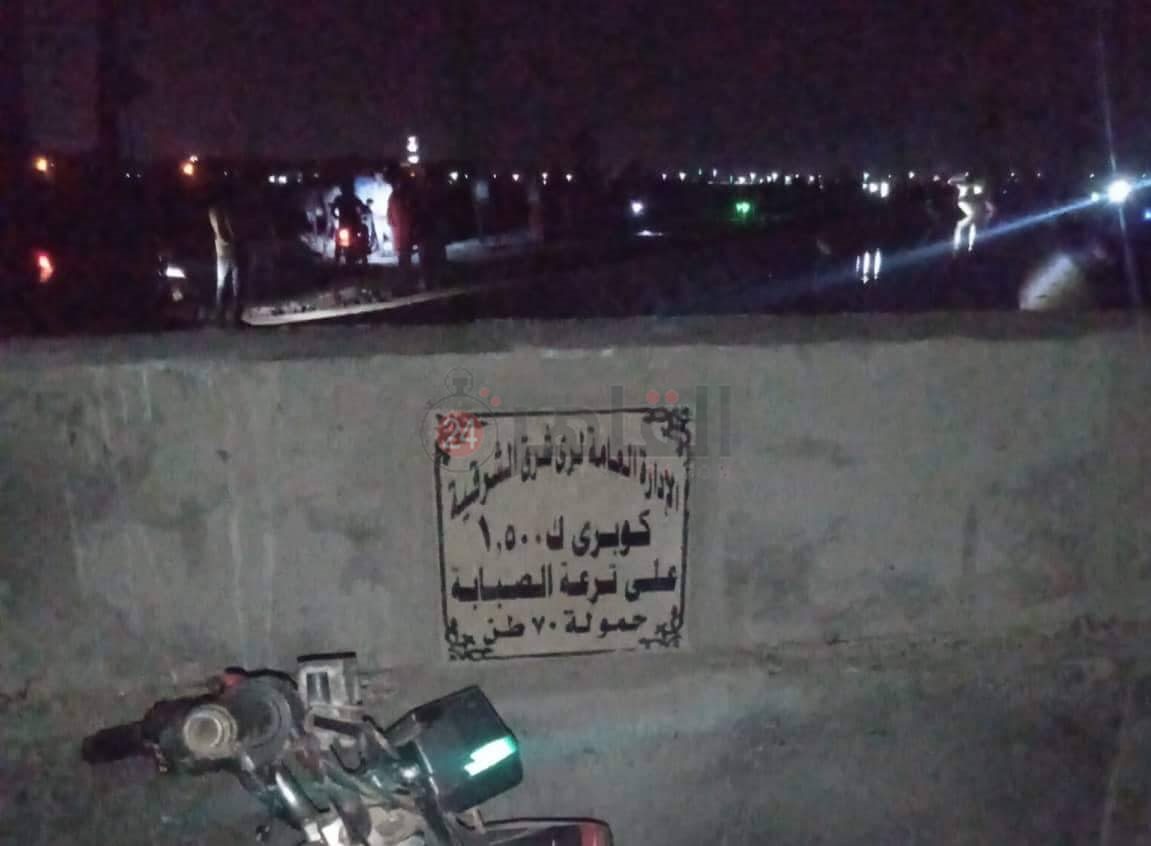 موقع الحادث