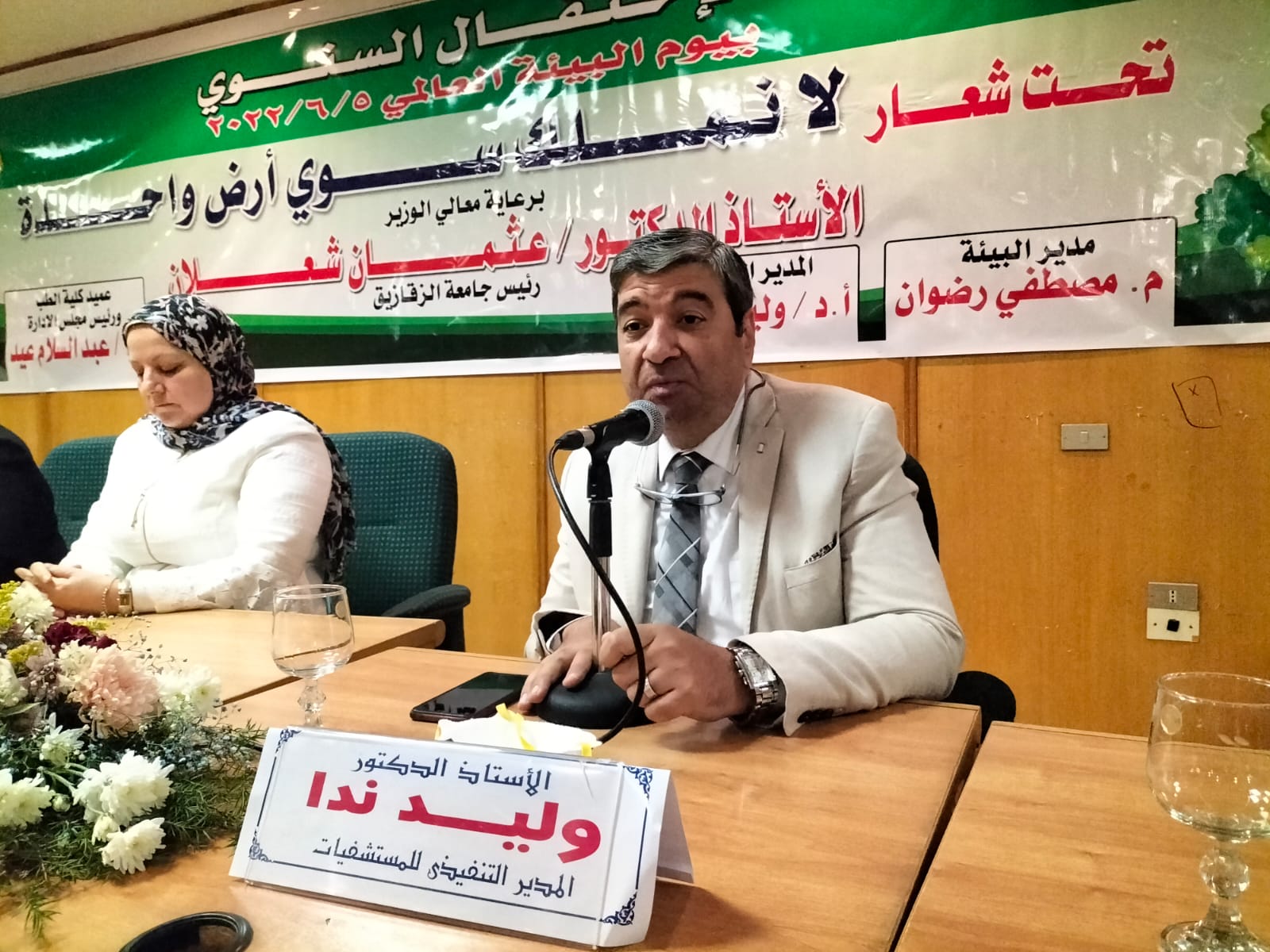 الدكتور وليد ندا، مدير مستشفيات جامعة الزقازيق