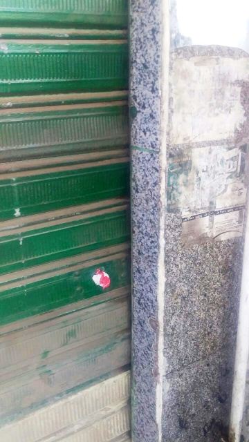 غلق منشأة غذائية بالشرقية