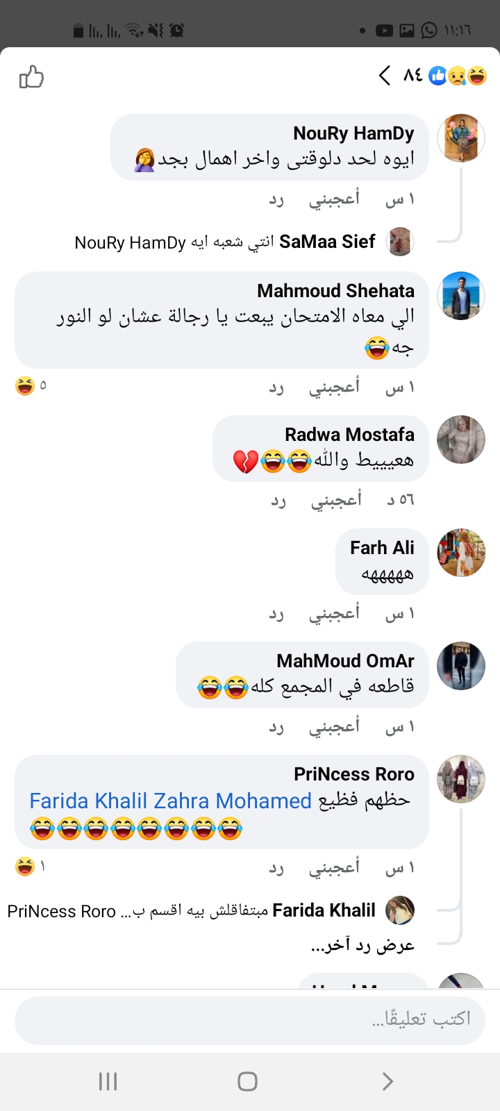 Screenshot_٢٠٢٢٠٦٠٩-١١١٦٥٦_Facebook