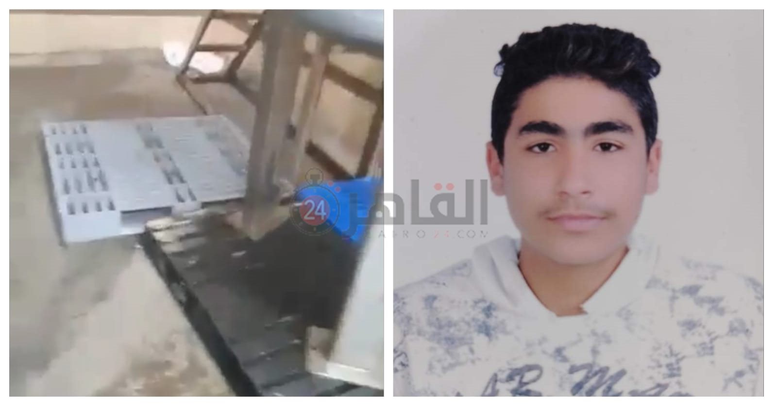 الطفل المتوفى ومكان العثور على جثته داخل المصنع