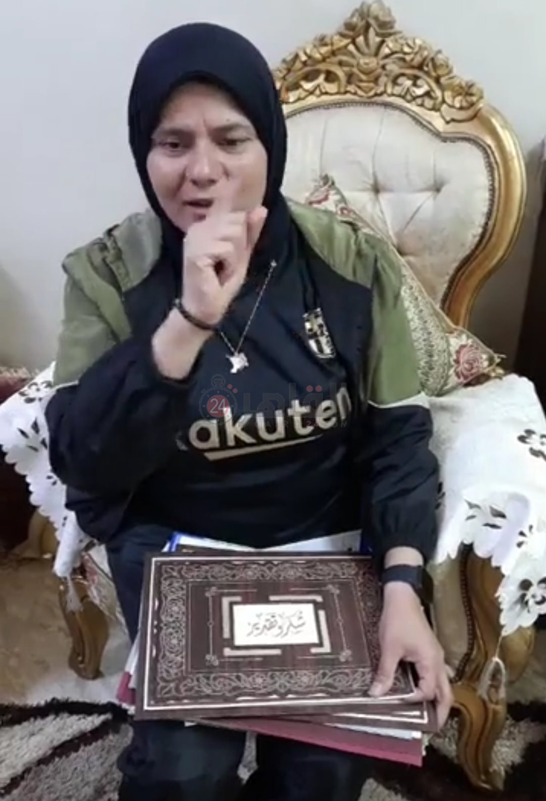 Screenshot_٢٠٢٢٠٦١٣-١٩١٦٥٢_WhatsApp