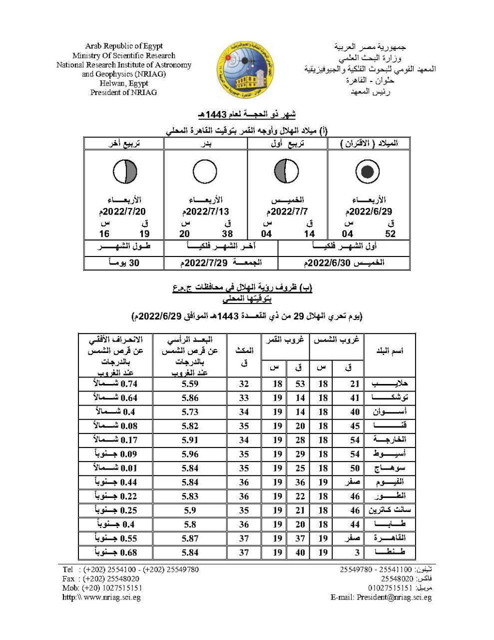 WhatsApp Image 2022-06-15 at 12.03.02 AM