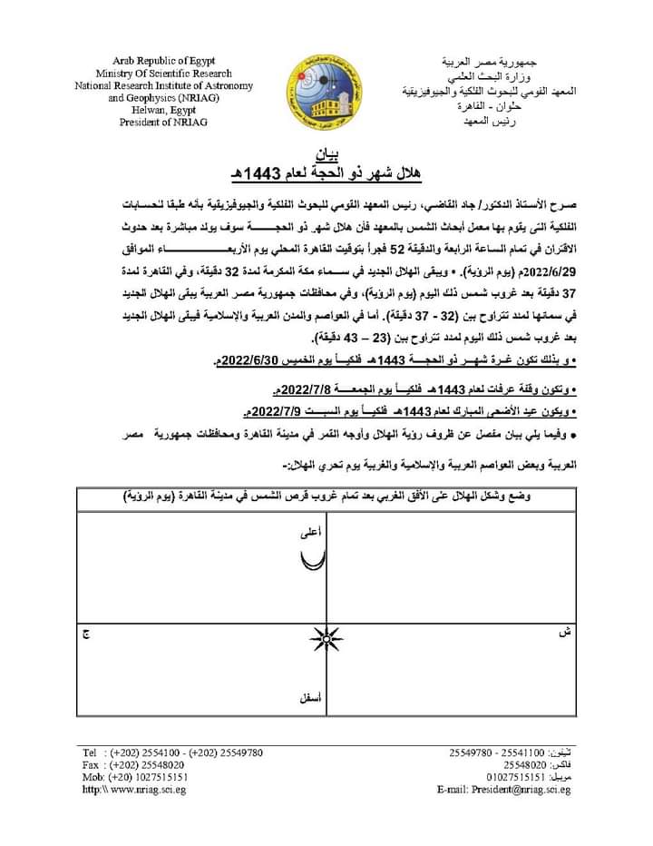 WhatsApp Image 2022-06-15 at 12.03.01 AM (1)