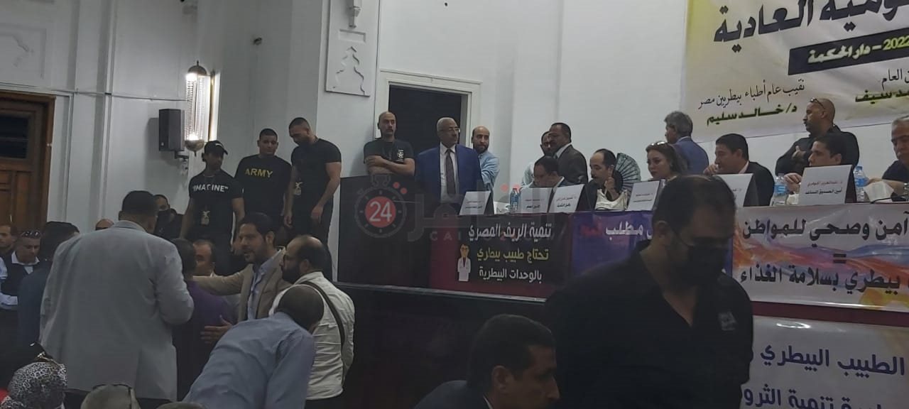 شجار بين أعضاء الجمعية العمومية لنقابة الأطباء البيطريين (4)