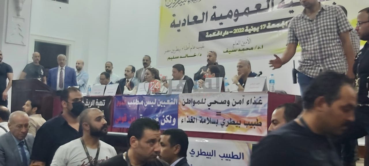 شجار بين أعضاء الجمعية العمومية لنقابة الأطباء البيطريين (5)