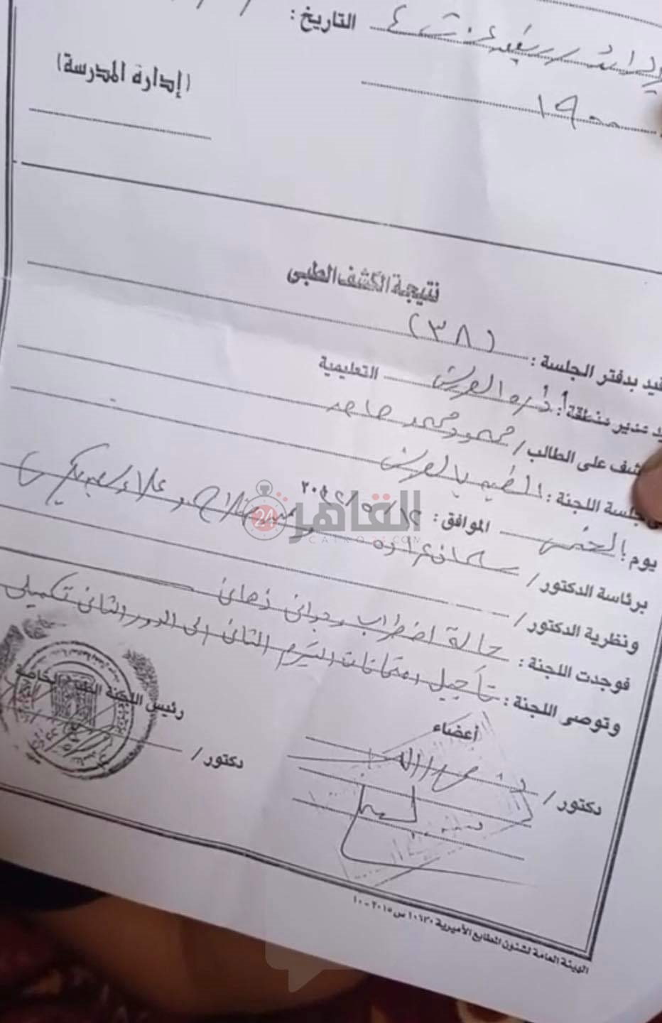 FB_IMG_1655492110963