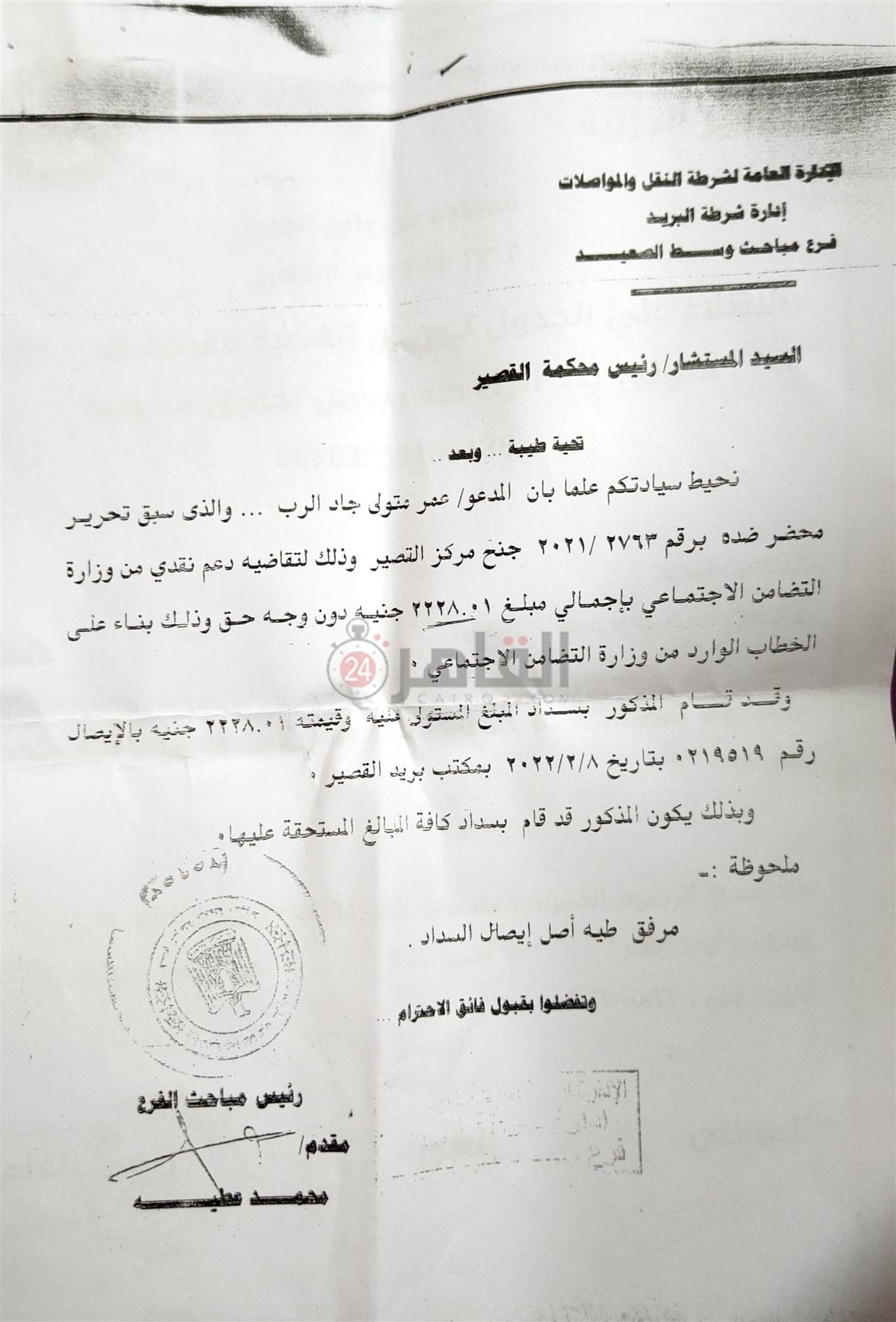 الطفل عمر متولى جاد الرب 