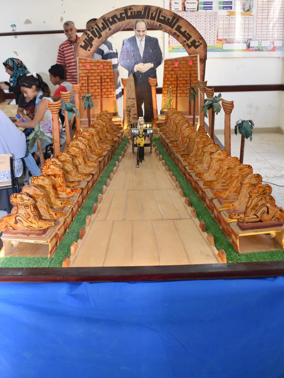 مبادرة أولادنا بشاير الخير بالإسكندرية 