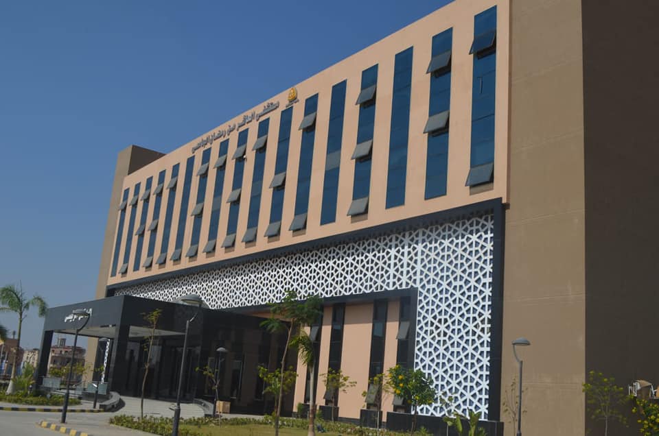 مدخل مستشفى العاشر من رمضان الجامعي