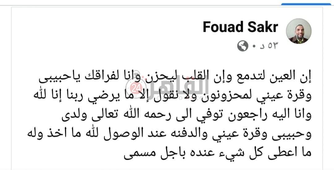 IMG_٢٠٢٢٠٦٢٣_٠٠٢٥٥٠