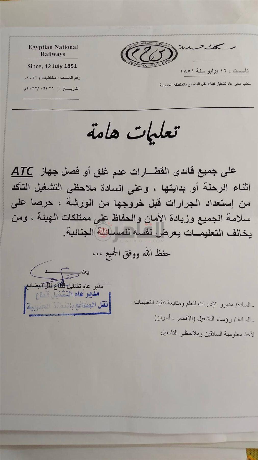 مستند التعليمات 