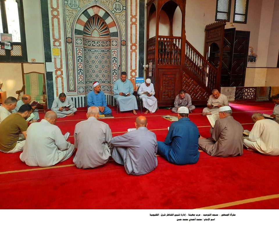 مقارئ الجمهور