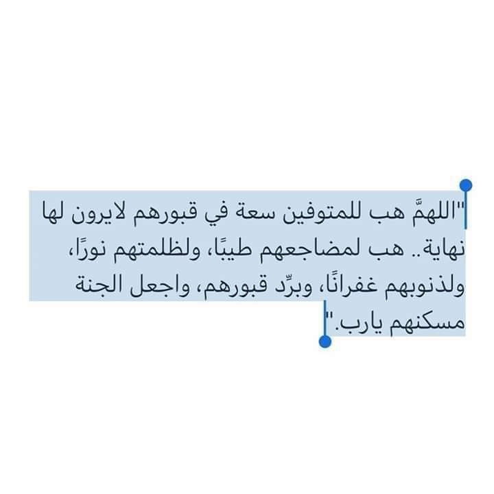 دعاء ذي الحجة لأبي المتوفي