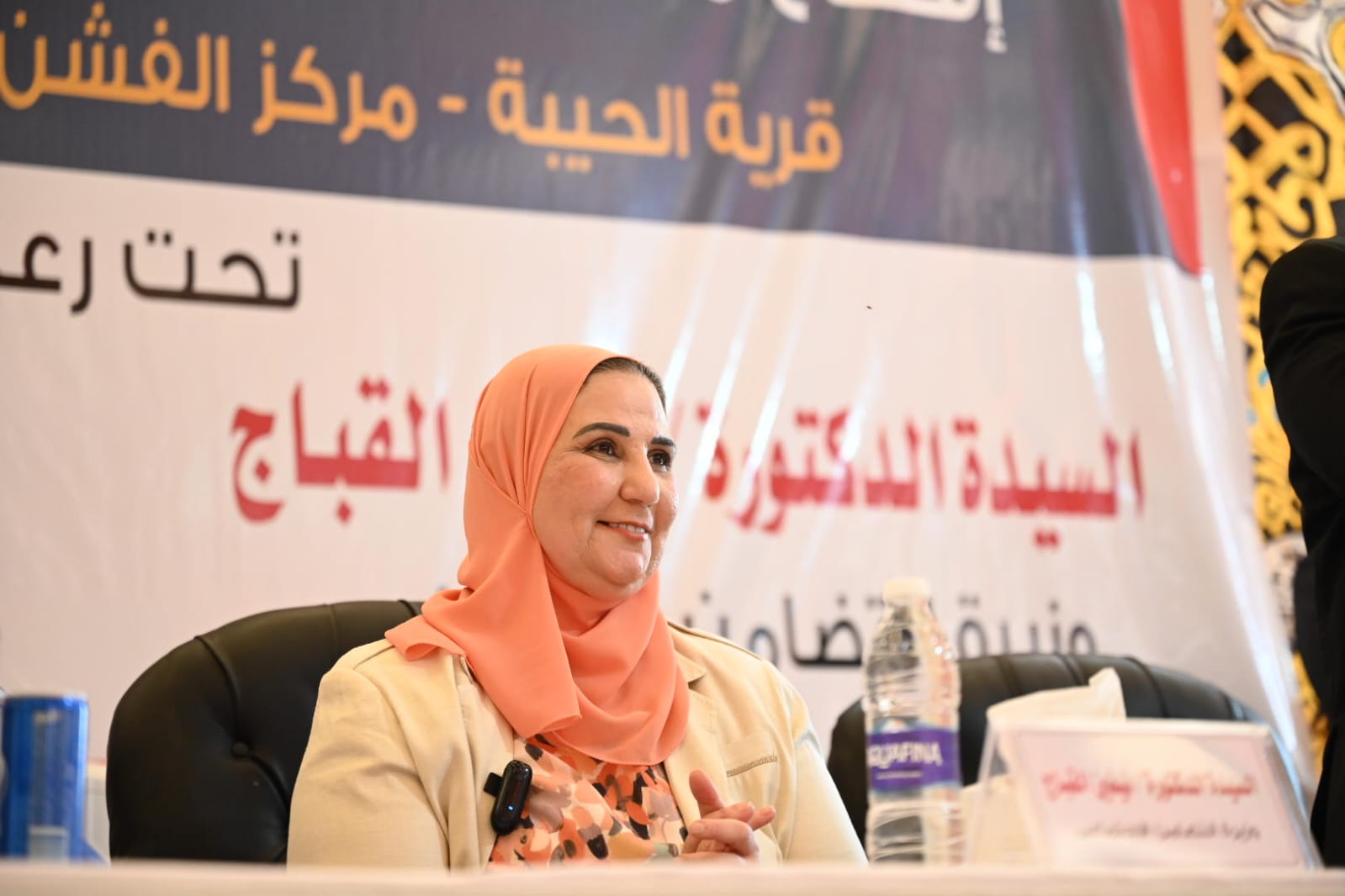 فعاليات زيارة وزيرة التضامن لمحافظة بني سويف 