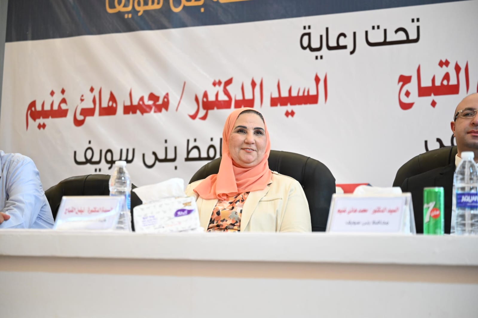 فعاليات زيارة وزيرة التضامن لمحافظة بني سويف 