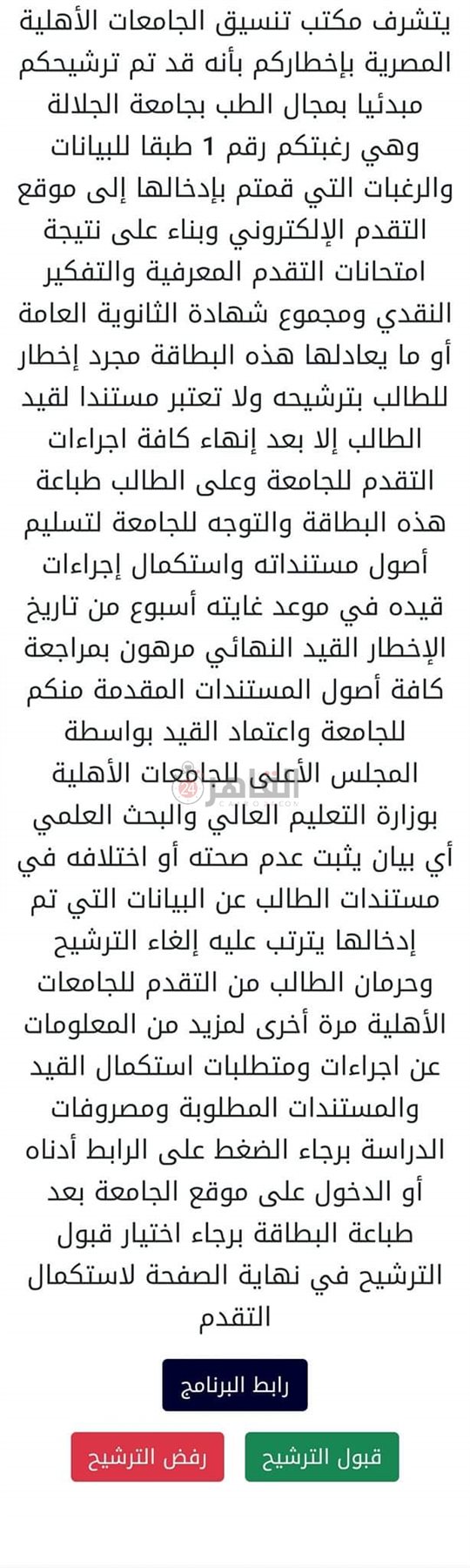 FB_IMG_1656930698482