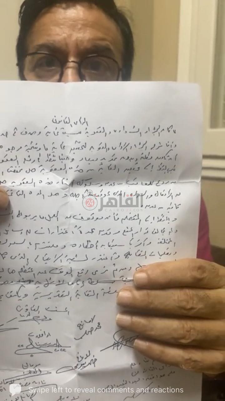 WhatsApp Image 2022-07-04 at 10.31.50 PM