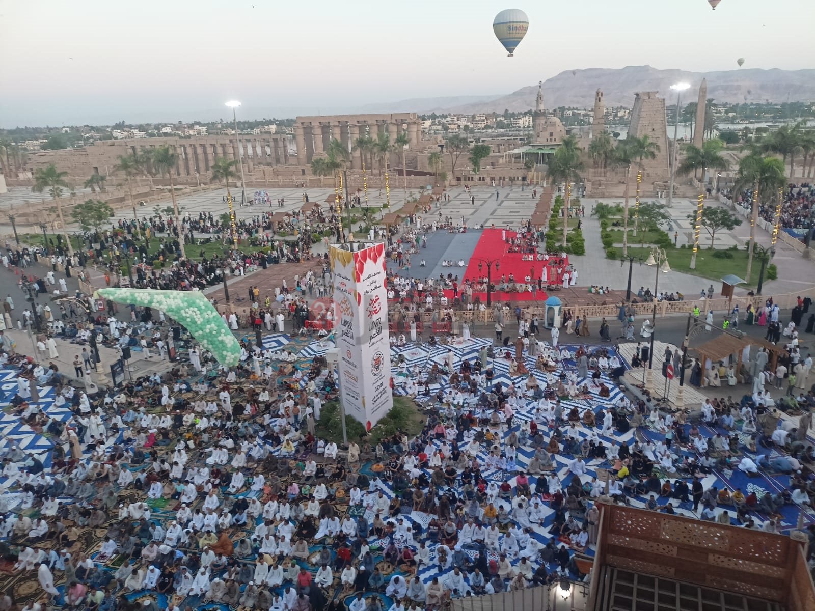 البالون الطائر بعيد الأضحى