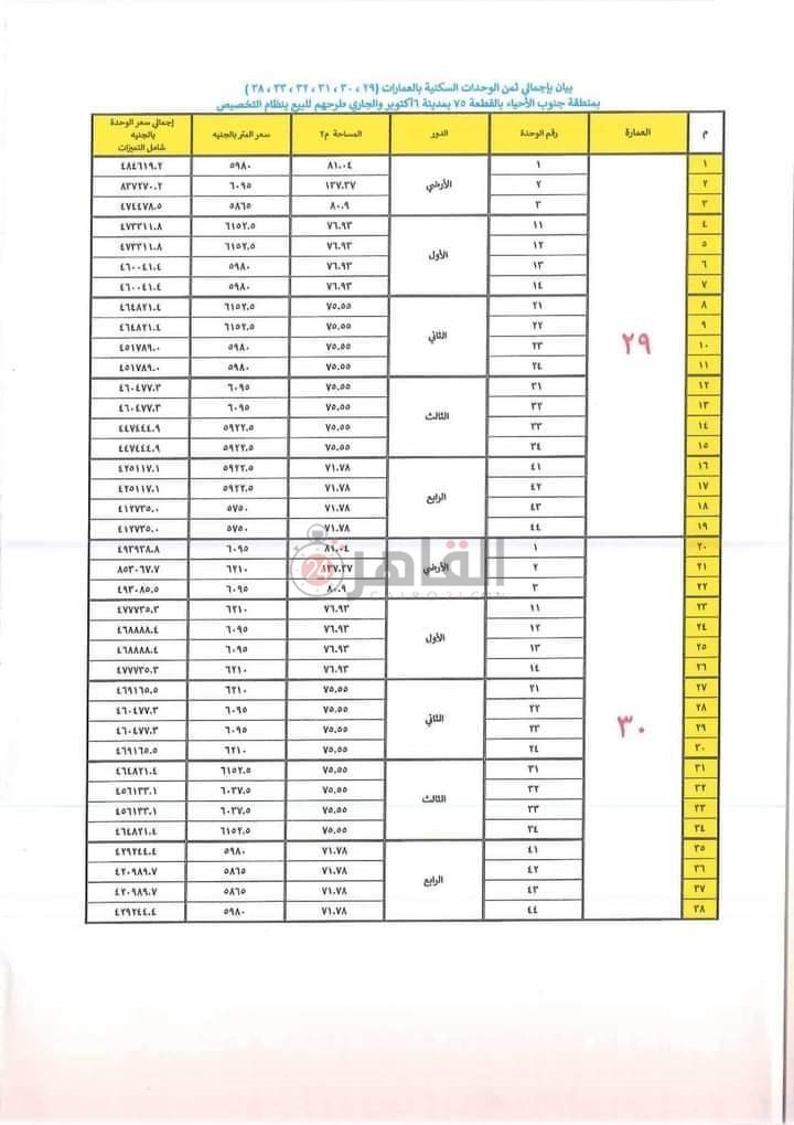 FB_IMG_1658052081181