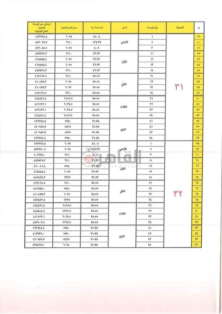 FB_IMG_1658052084350