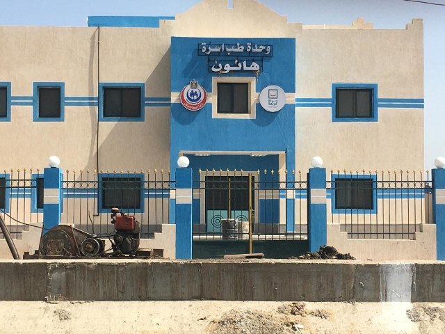 مشروعات حياة كريمة بالشرقية