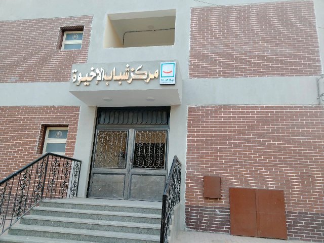 مشروعات حياة كريمة بالشرقية