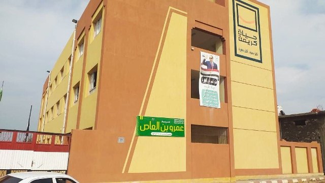 مشروعات حياة كريمة بالشرقية