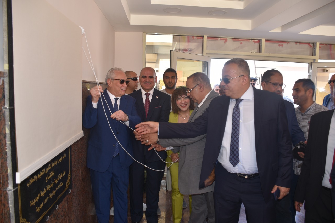 كليات جامعة الأقصر الجديدة 