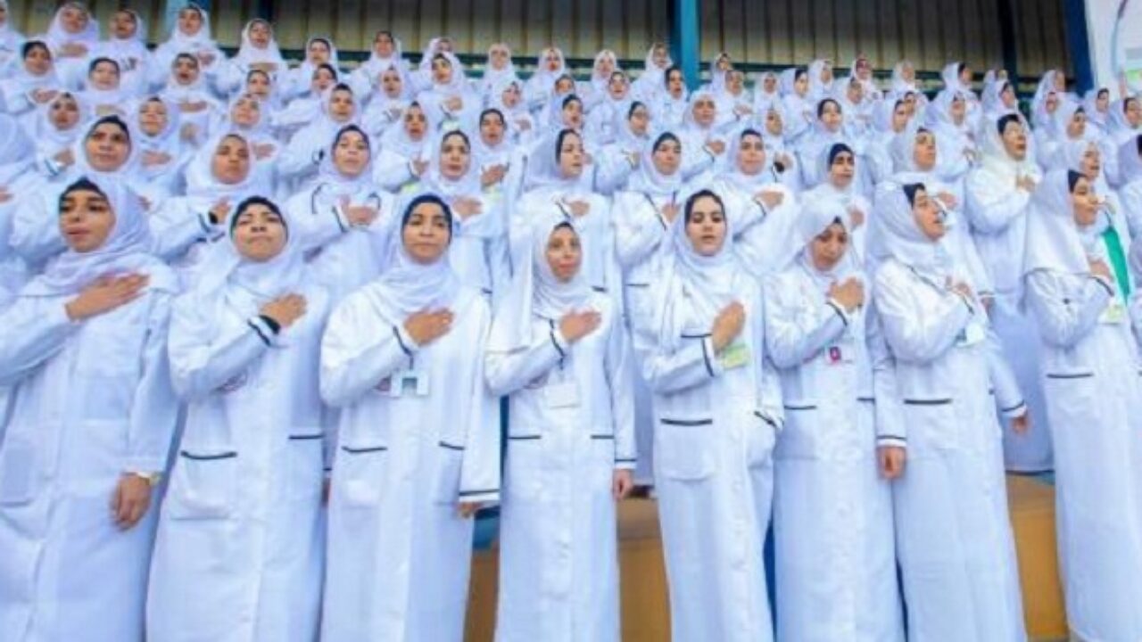 التقديم الإلكتروني لمدارس التمريض الخاصة 2026