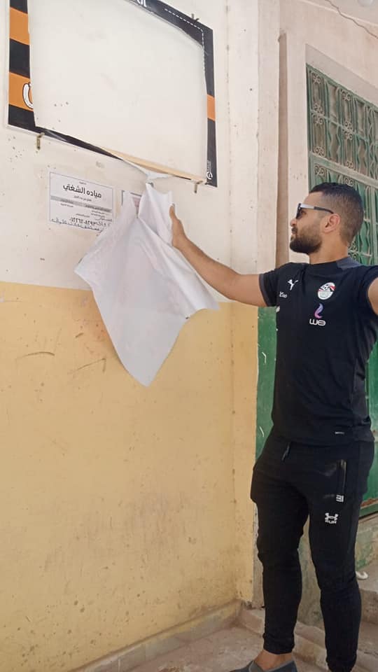 إزالة إعلانات الدروس الخصوصية في بلبيس 02