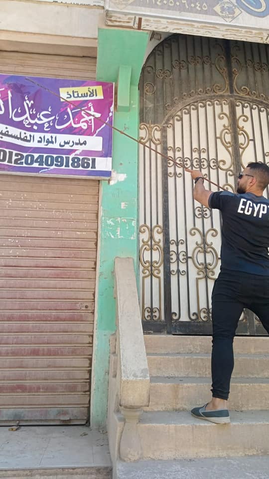 إزالة إعلانات الدروس الخصوصية في بلبيس 04