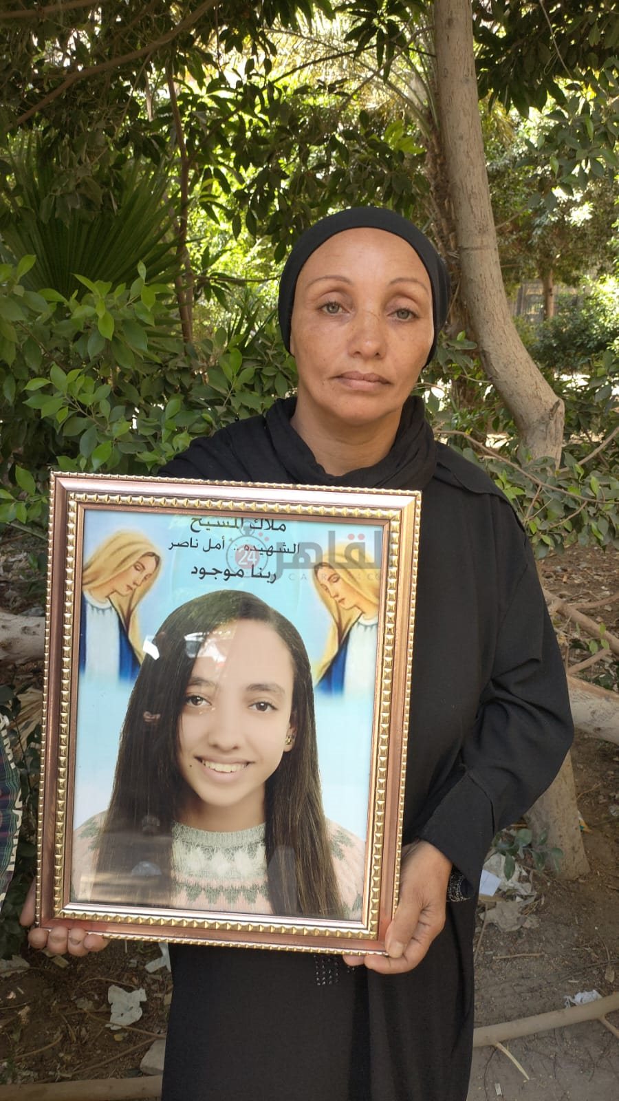والدة أمل تحمل صورتها