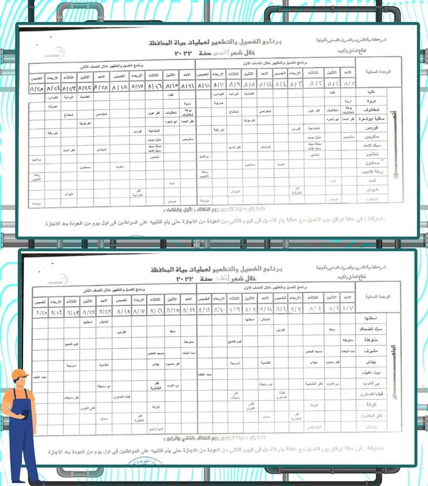 FB_IMG_1659470668989