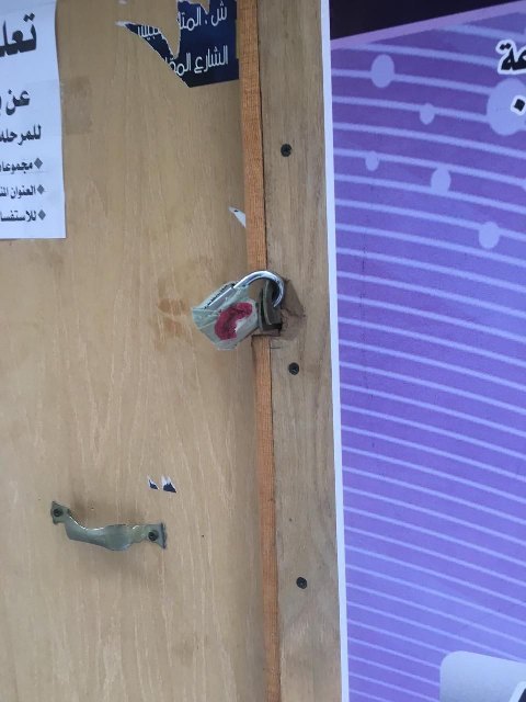 غلق مراكز دروس خصوصية مخالفة بالشرقية 04