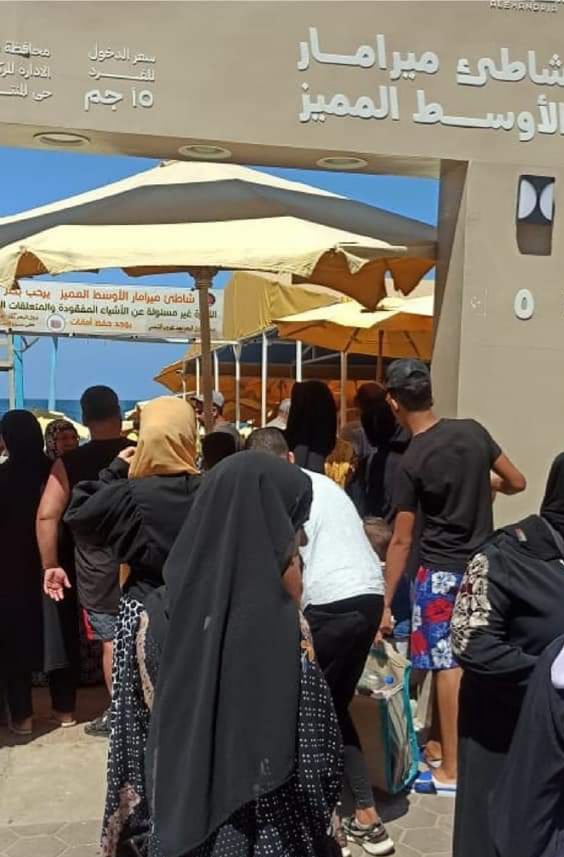 FB_IMG_1660326338060