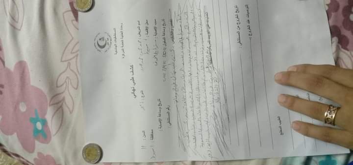 تقرير طبي حول حالة محمد 