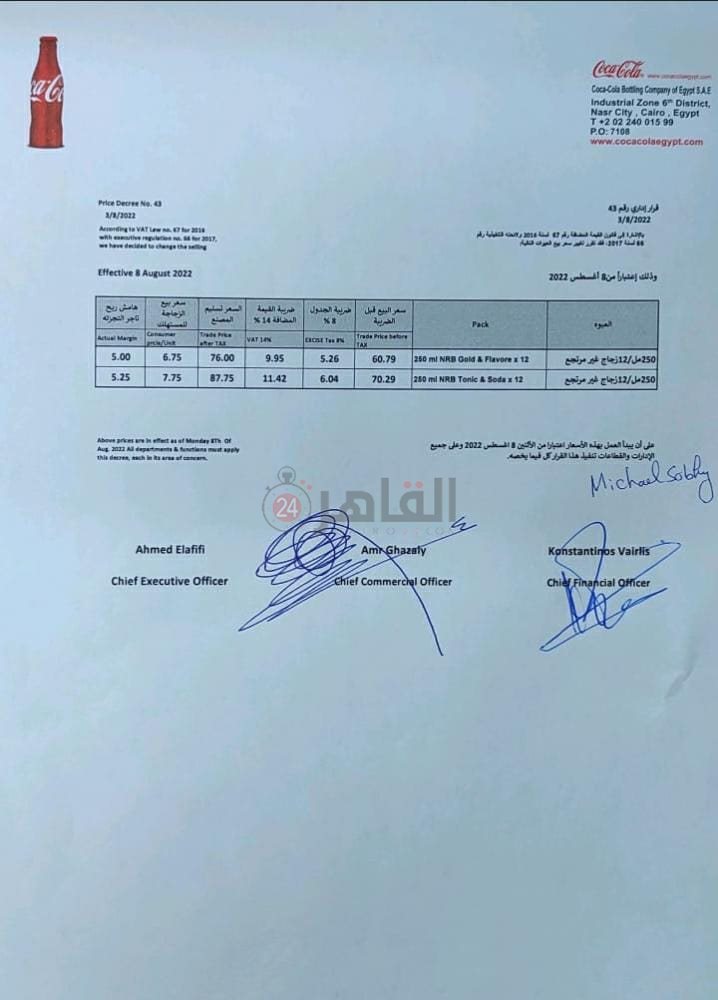 WhatsApp Image 2022-08-16 at 11.50.40 AM (1)