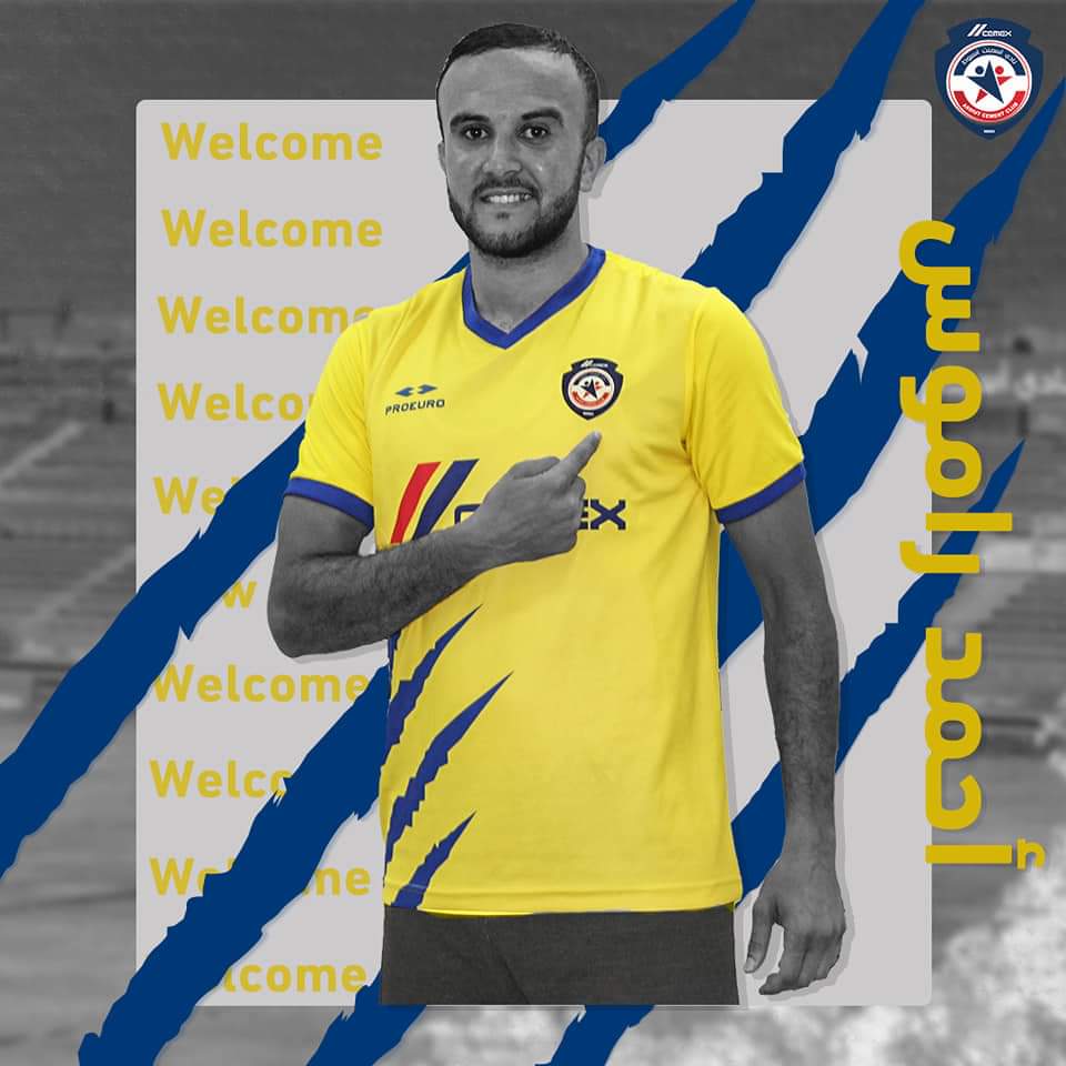 صفقات أسمنت أسيوط