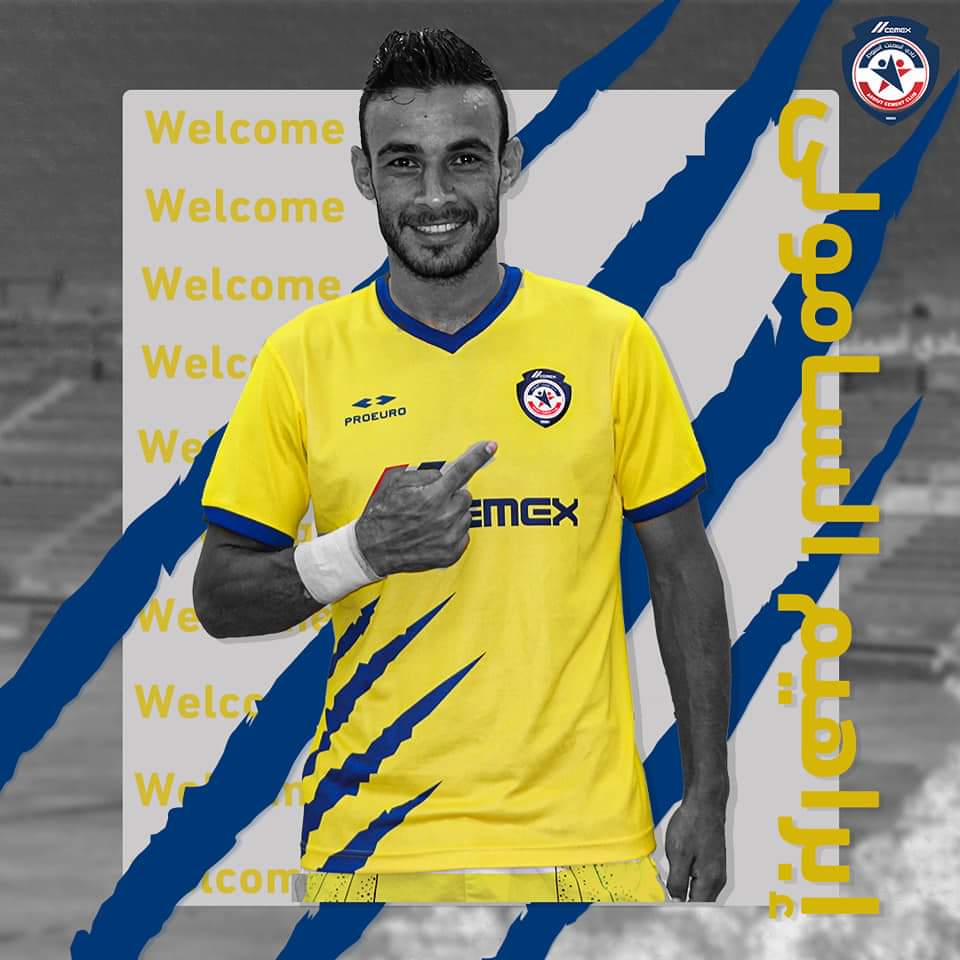 صفقات أسمنت أسيوط (4)