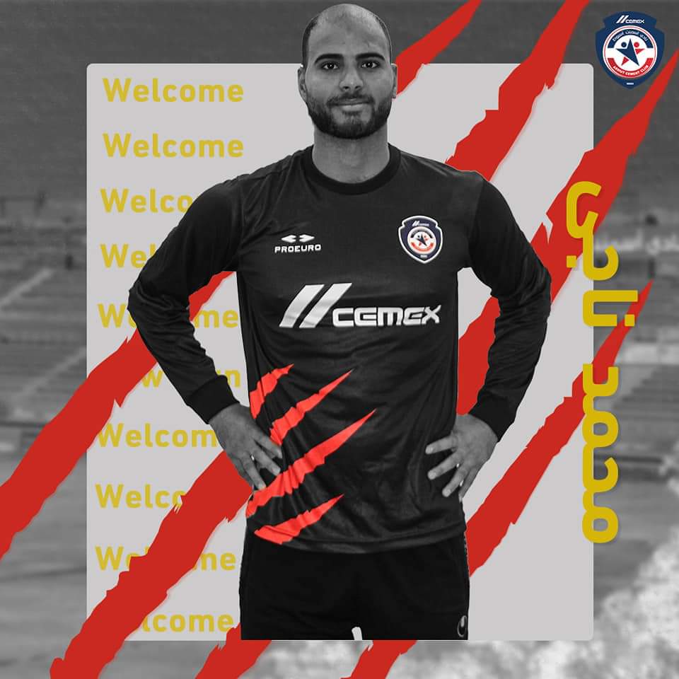 صفقات أسمنت أسيوط (1)