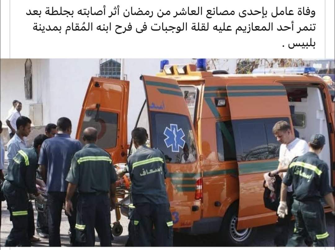 المنشور المتداول