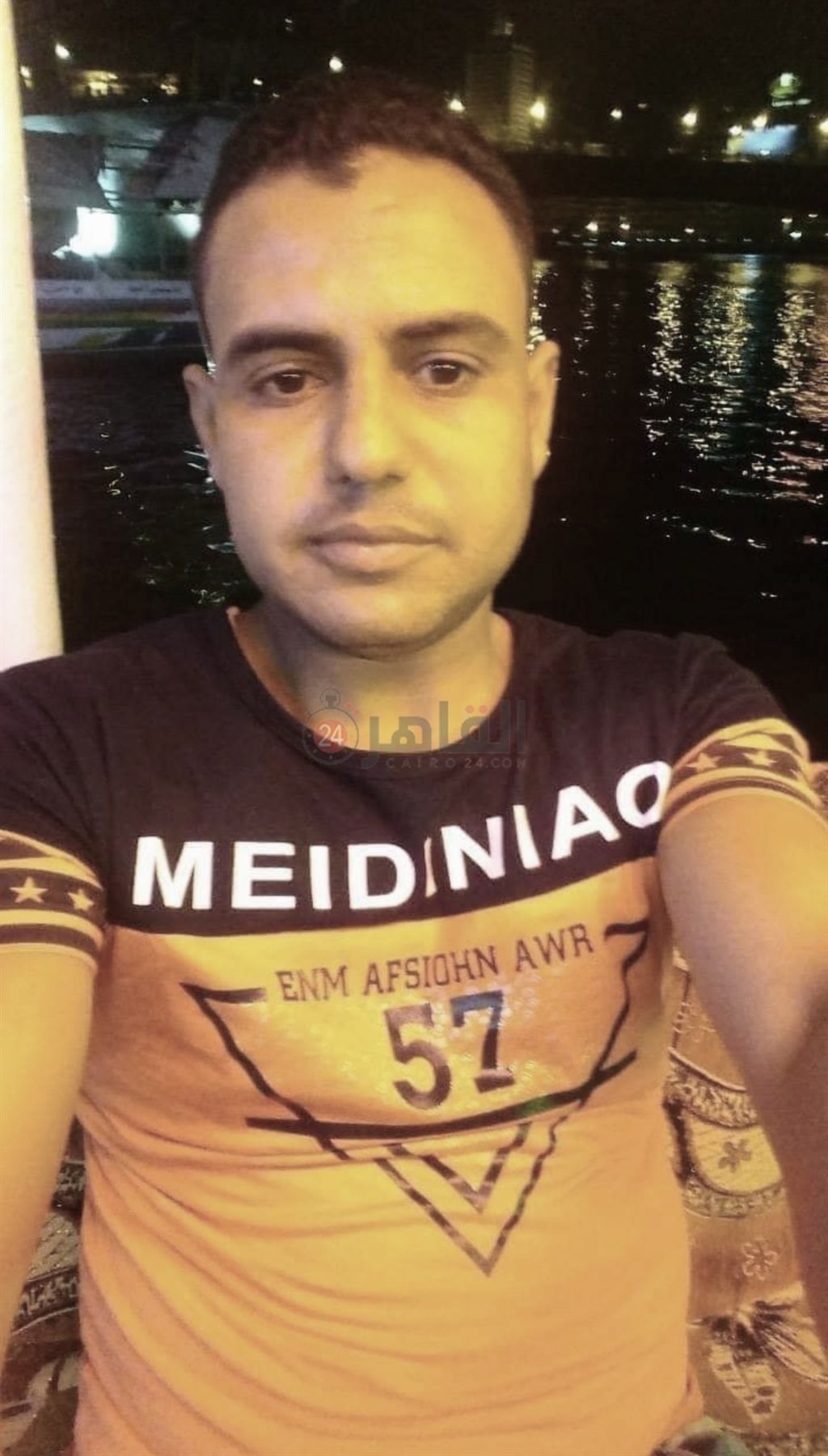 صورة الشاب المجني عليه