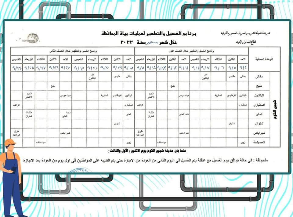 FB_IMG_1662017014899