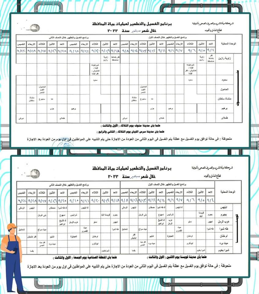 FB_IMG_1662017012798