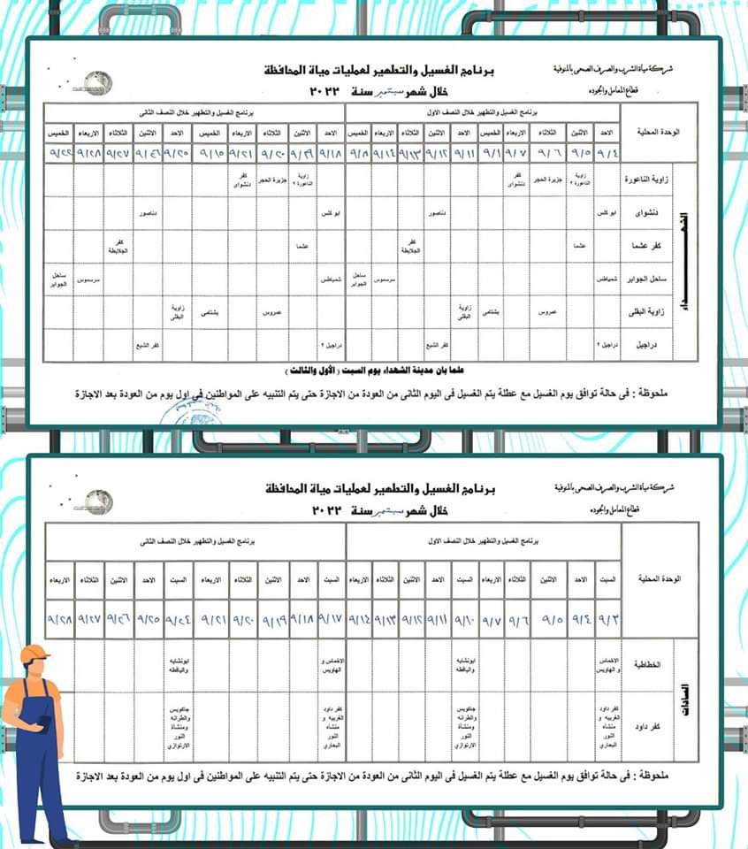 FB_IMG_1662017011015