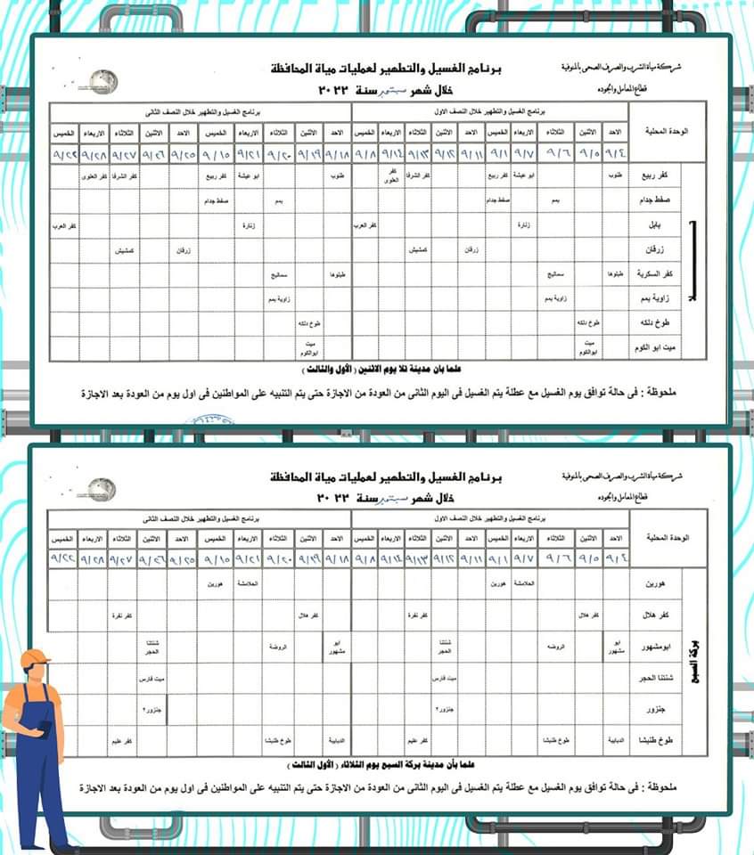 FB_IMG_1662017008768