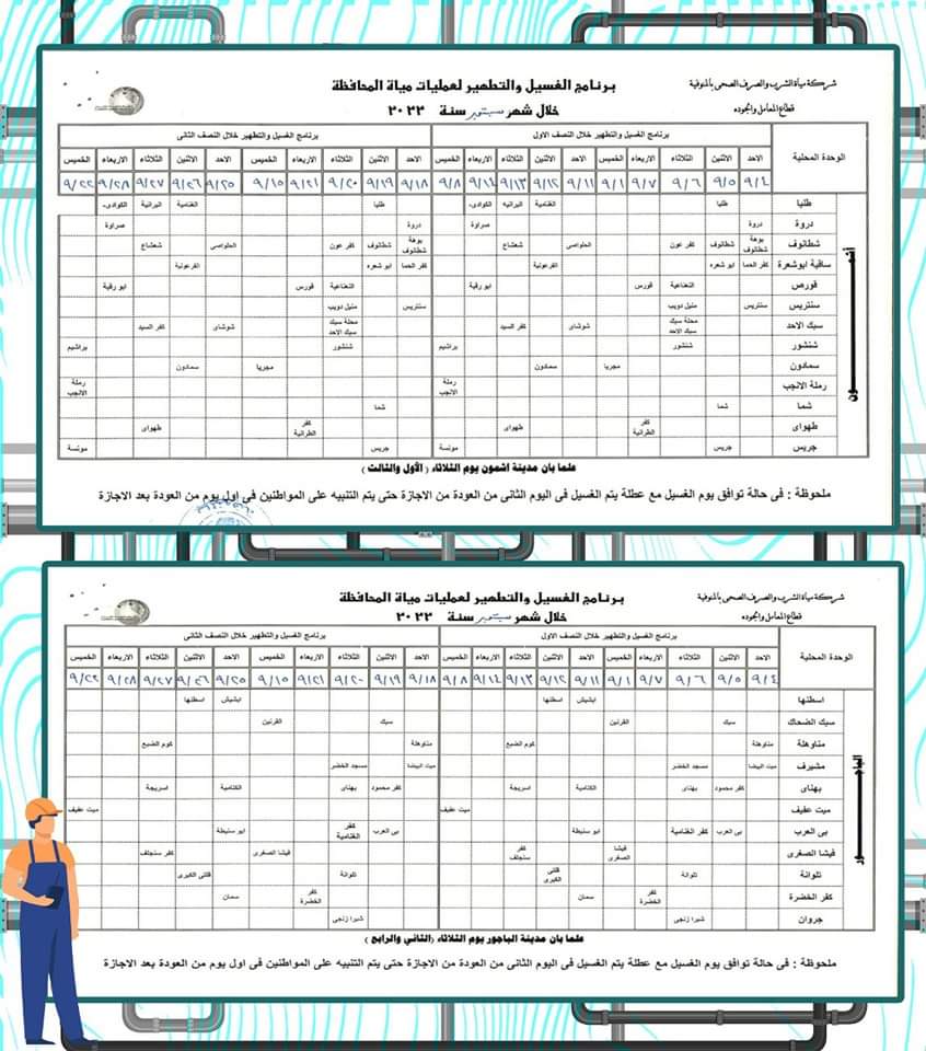 FB_IMG_1662017006800