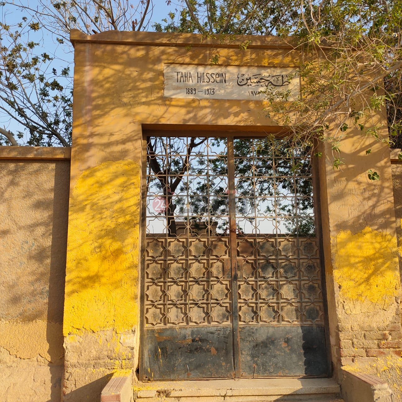  أول صور لقبر عميد الأدب العربي بعد حذف كلمة إزالة (3)