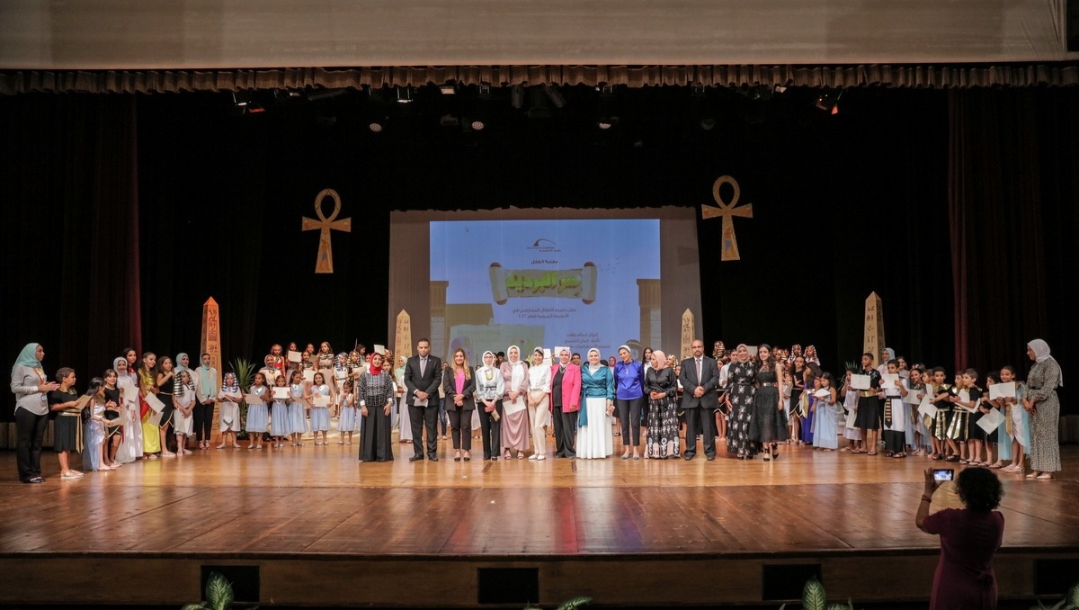 حفل ختام الأنشطة الصيفية بمكتبة الإسكندرية 